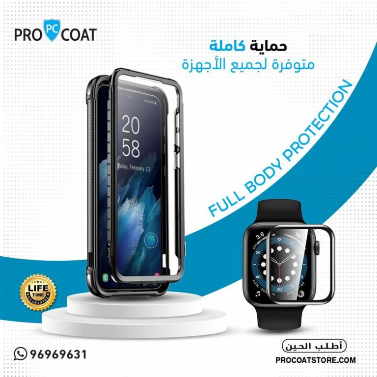 iPhone 14 Screen Protector | Exploring the Benefits of the iPhone 14 ...