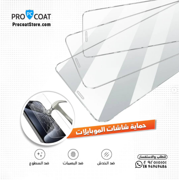 Procoat Smart Phones Clear Protection